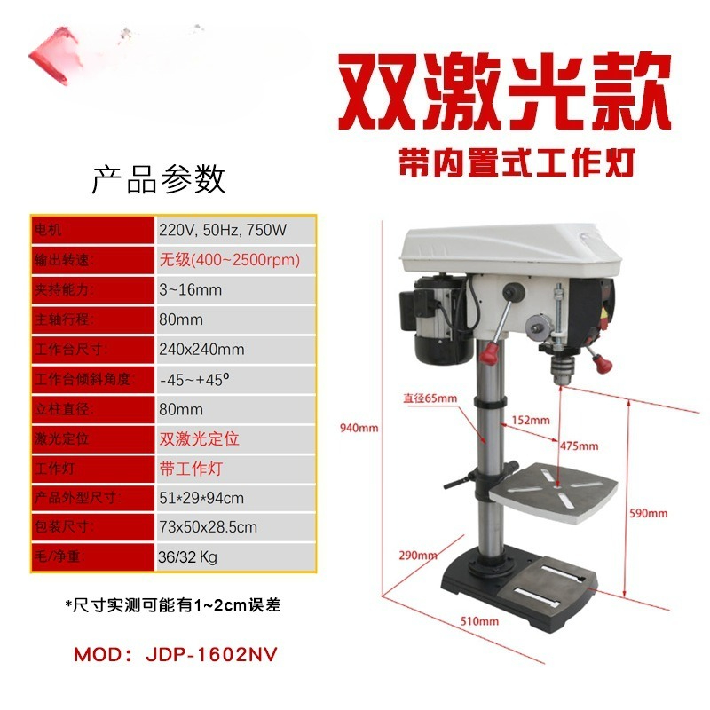 Bor listrik desktop kecepatan  - Industrial Laser Drill ulasan dan harga