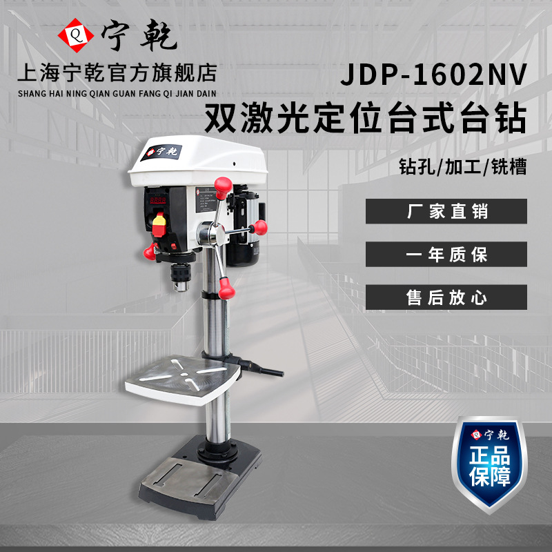 Bor listrik desktop kecepatan  - Industrial Laser Drill ulasan dan harga