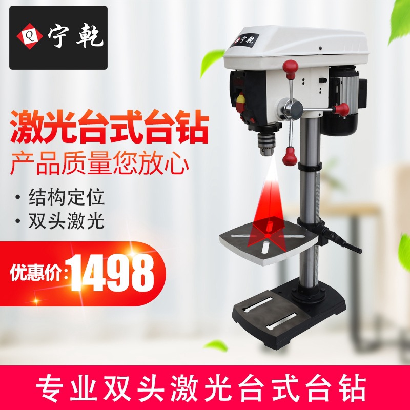 Bor listrik desktop kecepatan  - Industrial Laser Drill ulasan dan harga