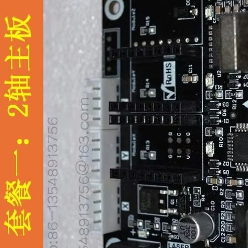 Papan Kontrol Laser Ukiran 2-A - Laser Controller Board ulasan dan harga
