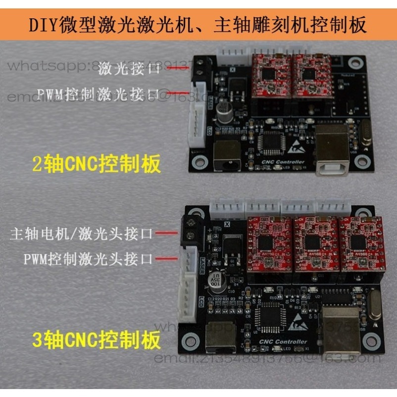Papan Kontrol Laser Ukiran 2-A - Laser Controller Board ulasan dan harga
