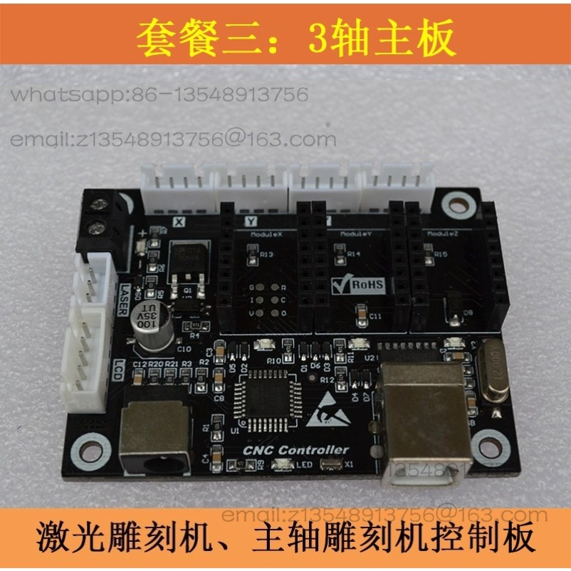 Papan Kontrol Laser Ukiran 2-A - Laser Controller Board ulasan dan harga
